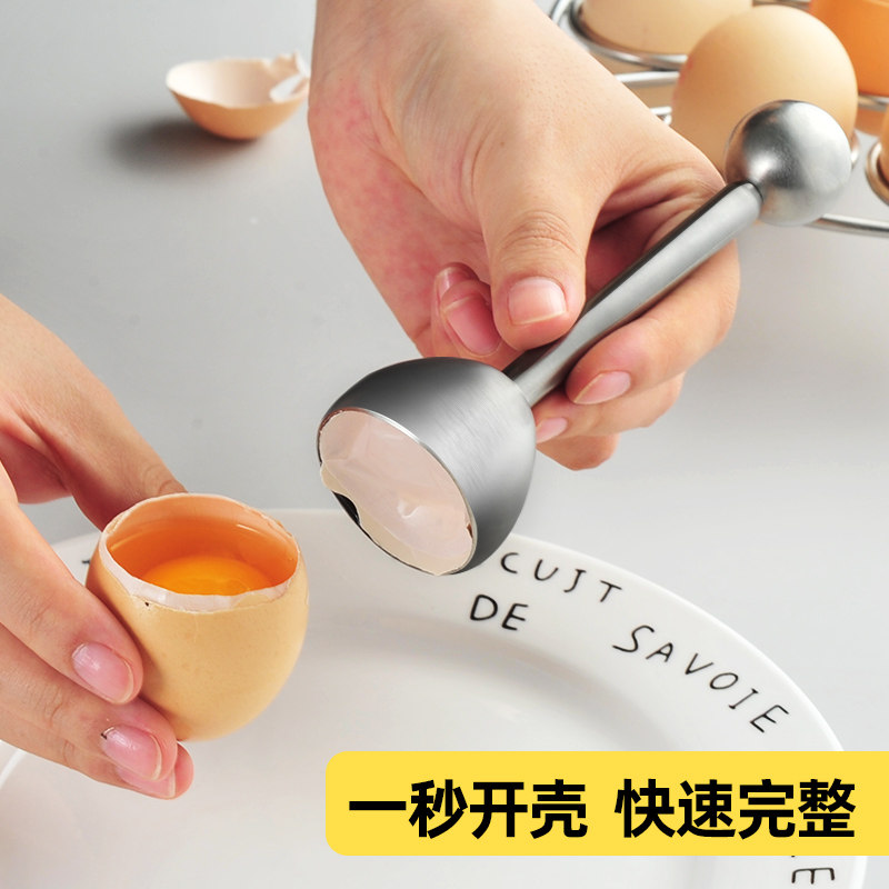 Knockout Eggshell Boiled Egg 304 stainless steel merchant with kitchen sticky rice egg opening shell egg perforated to break eggshell deity