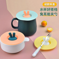 Food grade silicone cup cover leak-proof mug cover Cup accessories dustproof Universal Cup cover round ceramic water Cup