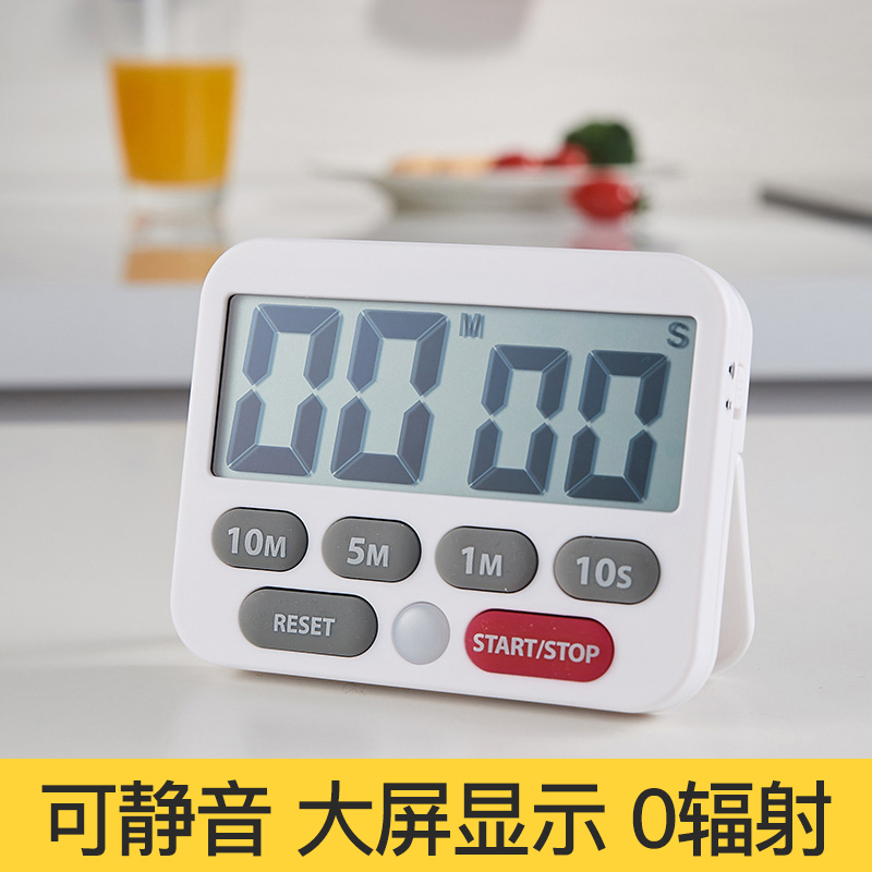 Student countdown timer can be muted to do questions test research electronic stopwatch alarm clock kitchen timer reminder large screen