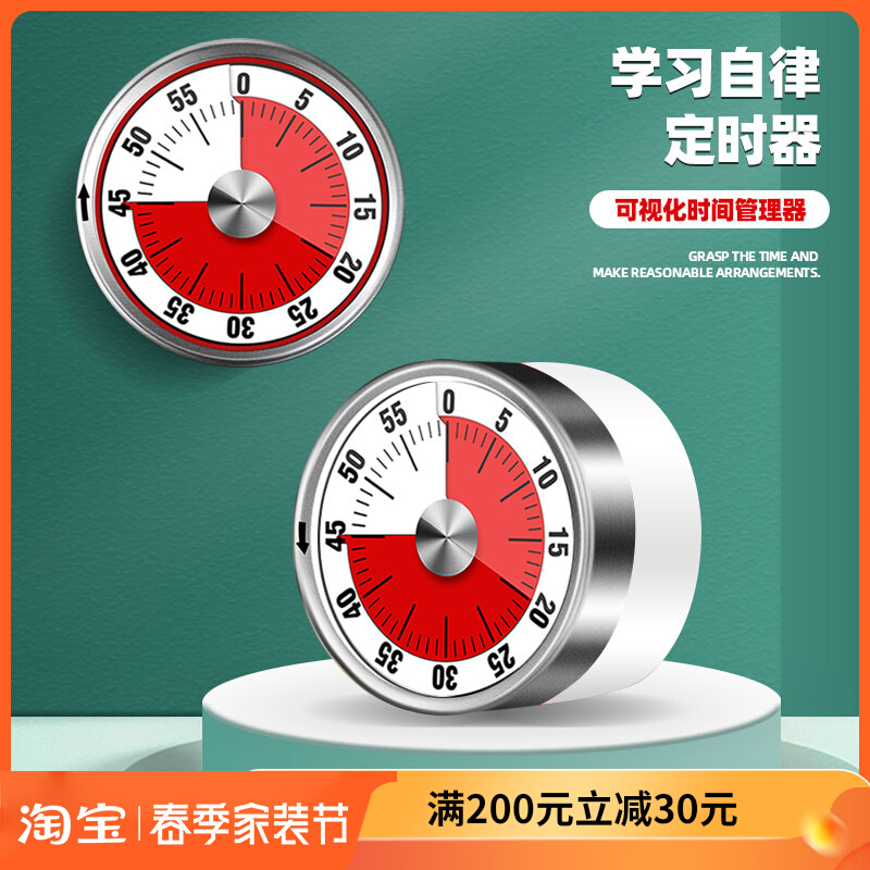 Kitchen Timer Reminder Mechanic Timer Students Make Inscriptions Time Manager Home Countdown Alarm Clock