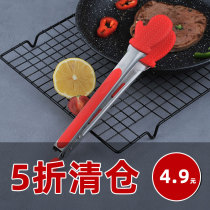 Stainless steel silicone gel food clip