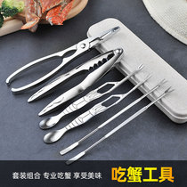 Eat Crab Tools Home Suit Crab Eight Pieces Detached Crab Special God Instrumental Hairy Crab Pincers Crab Needle Crab Pincer Clips