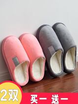 Home shoes wooden floor cave hotel buy 1 get 1 free 1 wool support female thick bottom couple cute cotton slippers tasteless beauty salon