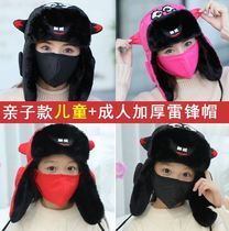 Autumn winter hats children Winter wind cold autumn and winter protection Lei Feng hat short eaves sweet and warm