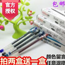 Daily writing office branch full gel pen needle tube 703 disposable neutral explosive large capacity red and blue