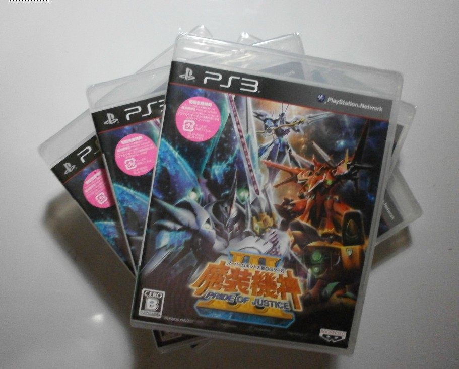 PS3 Magic Installed God 3 is proud of justice for the special code spot shot in Shanghai and will be released