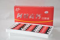 Donkey-hide gelatin Donge Afu donkey-hide gelatin hot-selling donkey-hide gelatin high calcium nutritional quality guarantee 30 affordable medicinal and food supplements