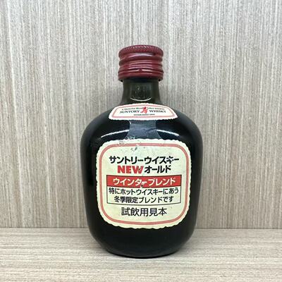 Пустая бутылка SUNTORY OLD старого бренда, зимняя ограниченная серия, версия виски, 50 мл, стиль C
