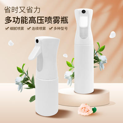 Portable travel spray bottle, dispensible spray bottle wonder, disinfectant toner, makeup remover, ultra-fine mist, pressure-resistant, durable and sealed