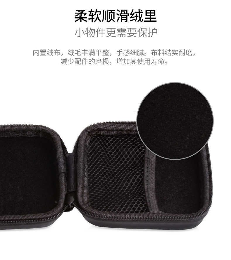Orico gói sạc cáp dữ liệu tai nghe hộp U đĩa lưu trữ túi để bảo vệ kỹ thuật số sản phẩm điện tử cầm tay - Lưu trữ cho sản phẩm kỹ thuật số hộp đựng tai nghe dây