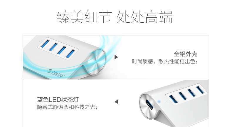 Bộ chia ORICO USB3.0 một cho bốn bộ cấp nguồn trung tâm chuyển đổi HUB máy tính xách tay đa giao diện - USB Aaccessories sạc micro usb