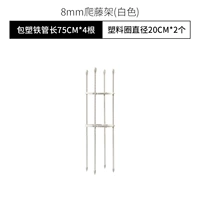 Белый, диаметр 20мм