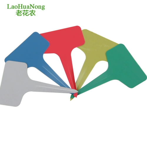 Аксессуары для садоводства много -мимочный водонепроницаемый логотип.