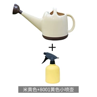 Желтый распылитель, скандинавский стиль