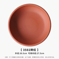 3502 кирпичный красный внутренний диаметр 27,5 см