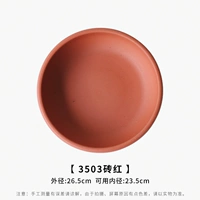 3503 кирпичный красный внутренний диаметр 23,5 см