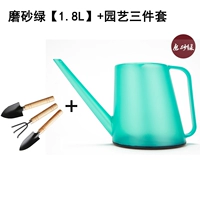 Матовый зеленый] + комплект из трех предметов [1,8 л