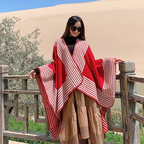 Aiyou Korean version of warm cloak new big shawl women autumn and winter Qinghai Lake summer travel photo scarf women