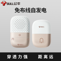 Bull doorbell long-distance one-for-two-for-one electronic remote control doorbell wireless home without battery smart doorbell