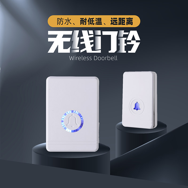 Doorbell wireless home without battery one drag two drag one electronic remote control long-distance intelligent wall-penetrating waterproof door ring