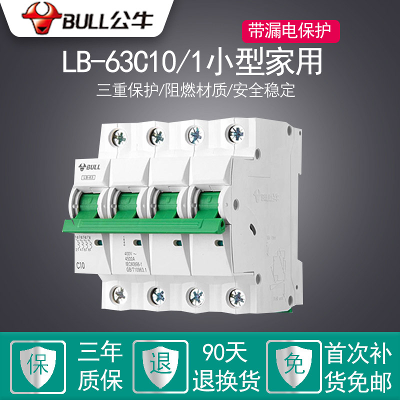 Circuit breaker Air switch Household air switch switch 1P2P 3P 4P63A 100A Air switch household