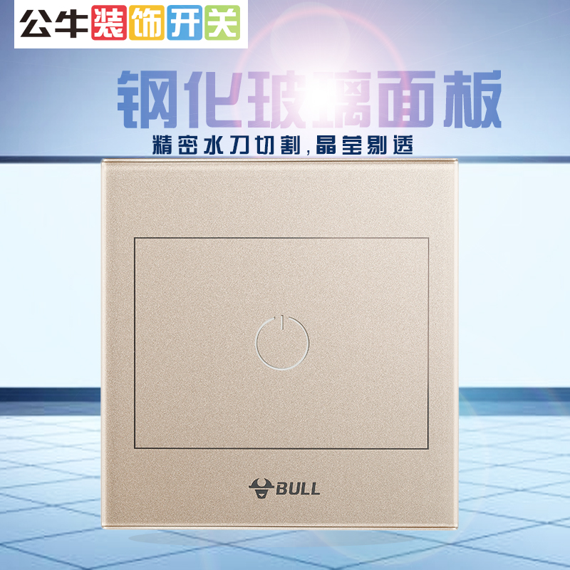 Bull switch socket one double cut touch wall switch panel 1 open double cut champagne gold switch G22