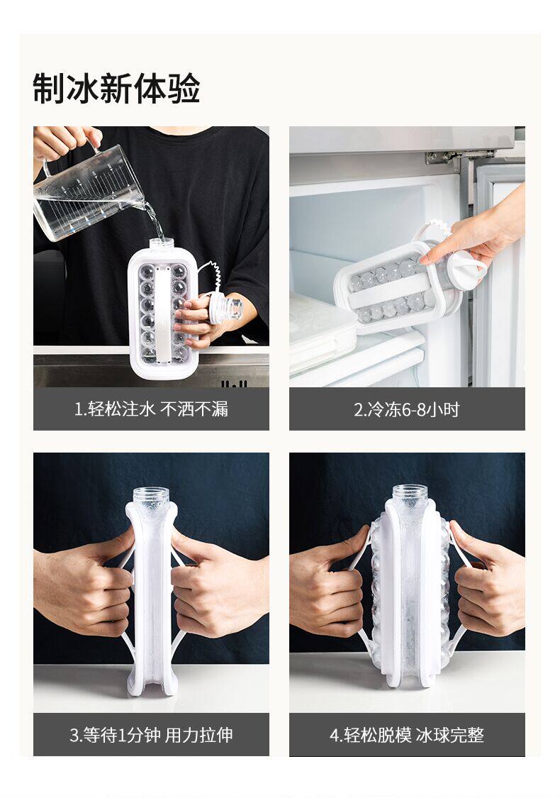利快 冰球壶 制冰水壶二合一 图2