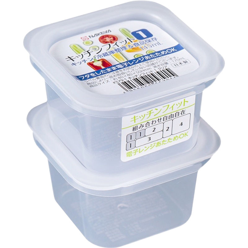 日本进口装酱盒蘸料盒密封调味料分装保鲜盒小塑料便携食品级冰箱