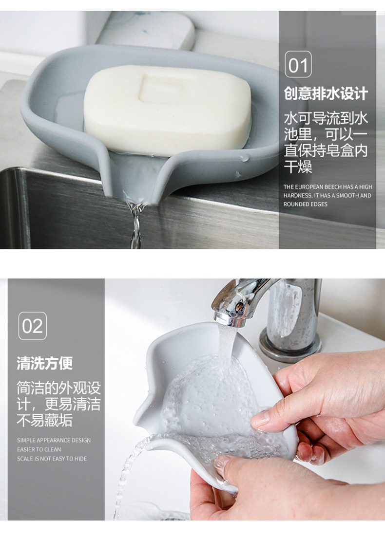 利快 沥水导流式硅胶香皂盒 图11