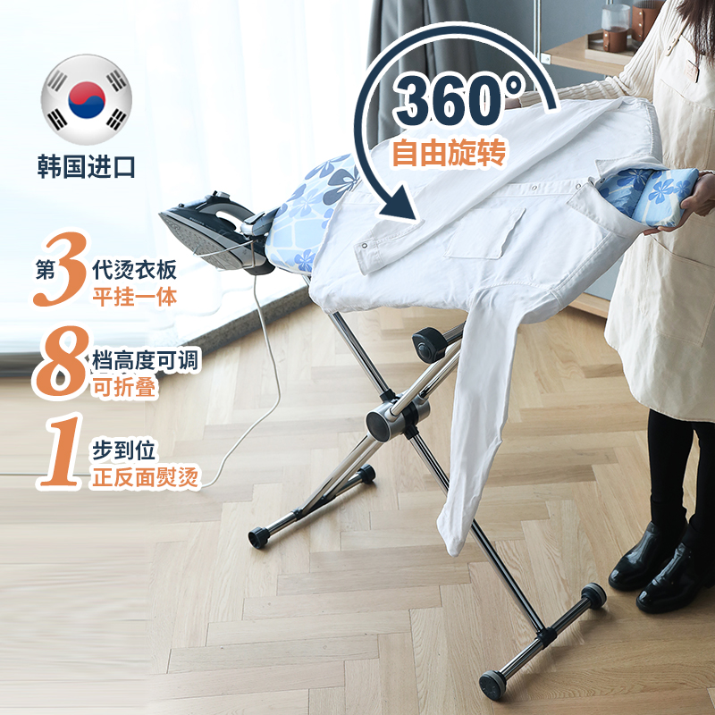 South Korea imported dazzl ironing board high-grade hanging tabletop folding rotating home ironing clothes large ironing board holder