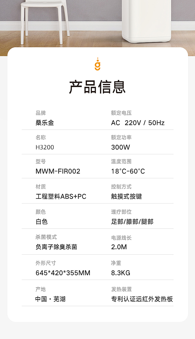 新脚桶详情--H3200_16.jpg