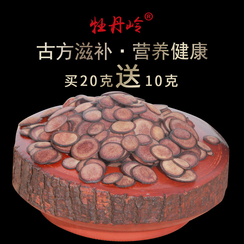Jilin Antler Slice Red Powder Hair Tip Sheet Antler Blood Slice Bubble Wine stock Cooking Soup to Gift Whole Branches Sliced 30g Men