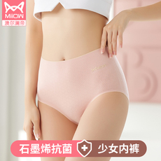 Трусы 猫人高腰内裤女石墨烯抗菌内裆中腰日系可爱少女透气大码三角短裤