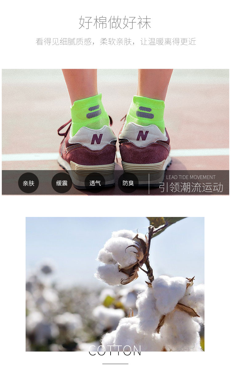 Vớ gió thể thao dưới đáy vớ chạy nam ống ngắn khử mùi cá tính màu rắn vớ cotton nông miệng vớ thuyền thủy triều thấp - Vớ bông tất cao cổ