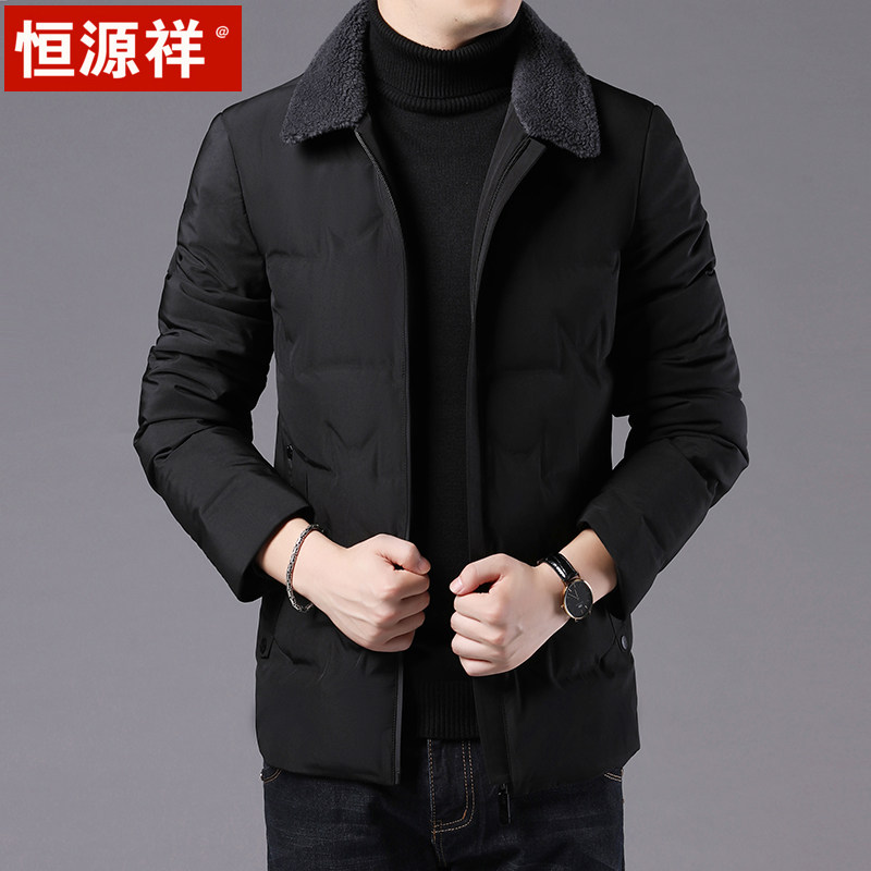 Hengyuan Xiang Middle Aged Down Clothing Male Loose short Thickened Warm Winter Middle-aged Men's Turnover Daddy Coat