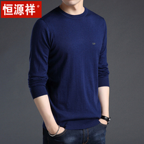 Hengyuanxiang mens long-sleeved T-shirt with wool knitted base sweater round neck spring and autumn thin middle-aged men solid color sweater