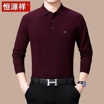 Hengyuanxiang lapel sweater mens middle-aged thickened pullover with wool sweater loose large size solid color mens clothing