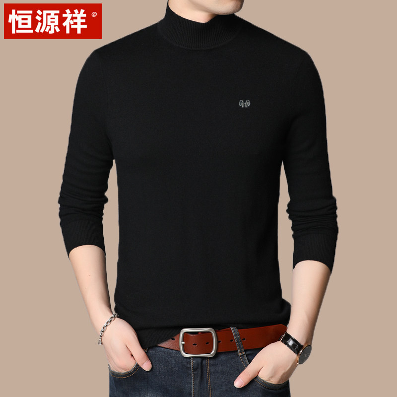 Hengyuan Xiang Winter Clothing Goat Sweatshirt Man's middle-aged and half high collar knit undershirt winter style Korean version of pure color collar sweater
