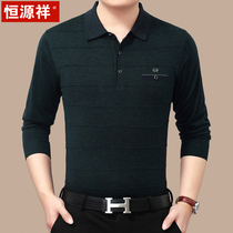 Hengyuanxiang middle-aged mens clothing dad autumn top Long-sleeved T-shirt spring and autumn middle-aged mens lapel base shirt