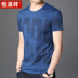 nam Hengyuanxiang của ngắn tay t-shirt in bằng tiếng Anh mùa hè mới trung niên thường T-shirt vòng cổ ed / h đầu 