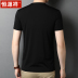 Hengyuan Xiang t-shirt của nam giới mùa hè ngắn tay mới thời trang giản dị thanh niên tròn cổ xu hướng gây dựng nửa tay áo T-shirt mỏng 