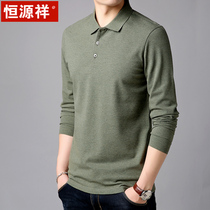 Hengyuanxiang autumn mens long-sleeved t-shirt mens lapel solid color mercerized cotton lapel Polo shirt young and old dad outfit