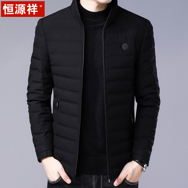 Hengyuan Xiang men's down clothes short Han version Thickened Upright Collar Jacket Jacket Middle-aged Men's Winter Clothing Warm Clothes