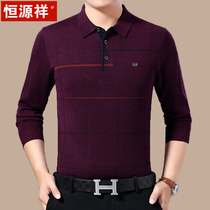 Hengyuanxiang long-sleeved T-shirt mens autumn middle-aged casual top dad outfit lapel thin wool base shirt