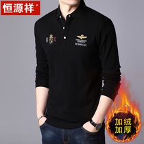 Hengyuanxiang winter velvet thickened long-sleeved t-shirt mens middle and young polo shirt tide men warm base shirt lapel