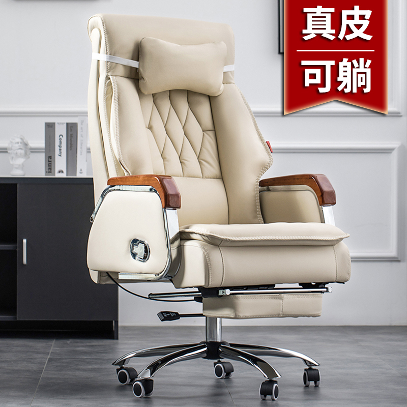 Computer Chair, Business Office Leather Chair, Home Chair, Comfortable Long-Sitting Office Chair, Massage Executive Chair, Boss Chair