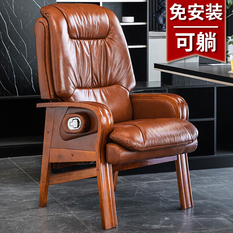 Boss Chair, Home Business Office Chair, Reclining Leather Executive Chair, Long-Term Sitting Comfort, Desk Chair, Dormitory Computer Chair