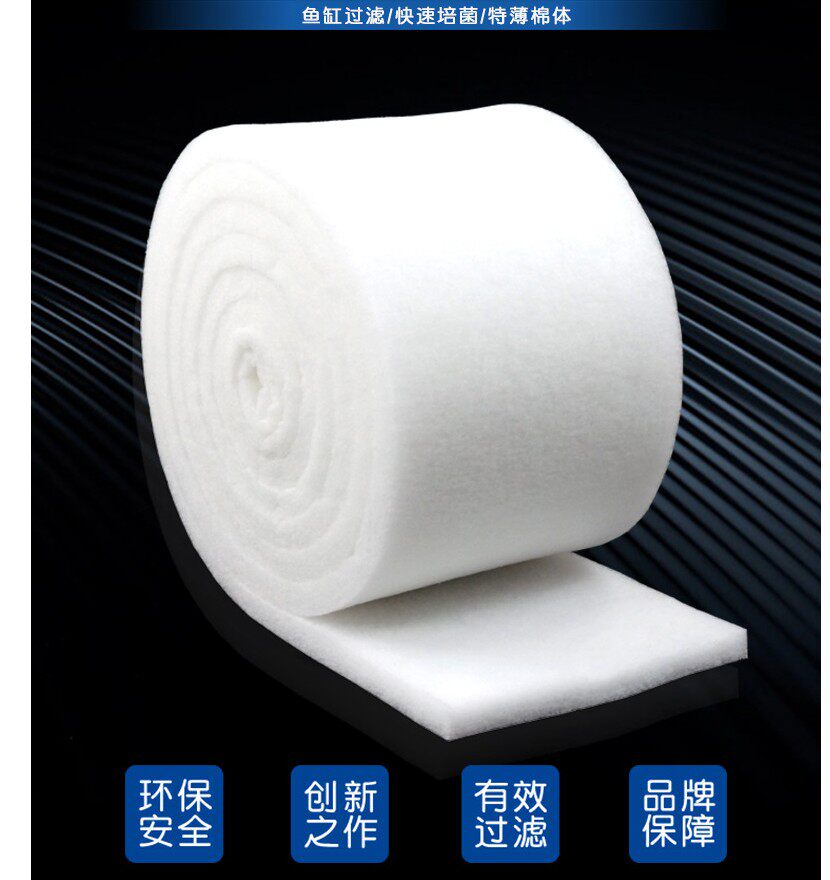 FISH TANK FILTER COTTON HIGH DENSITY ENCRYPTED FILTER COTTON FISH TANK FILTER COTTON MATERIAL AQUARIUM BIOCHEMICAL PHYSICAL SEA COTTON