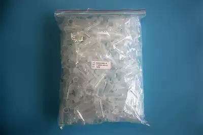 Live rich shrimp storage and filling 0 5ml centrifuge tube micro ePIPE tube tip bottom with scale fish feeding storage bottle