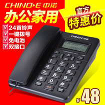 Mobile Unicom Telecom Office Telephone Home Hotel Landline extension Caller ID Cable One-key Dial